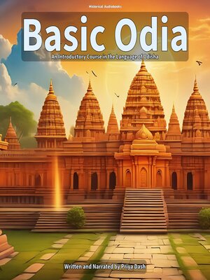 cover image of Basic Odia